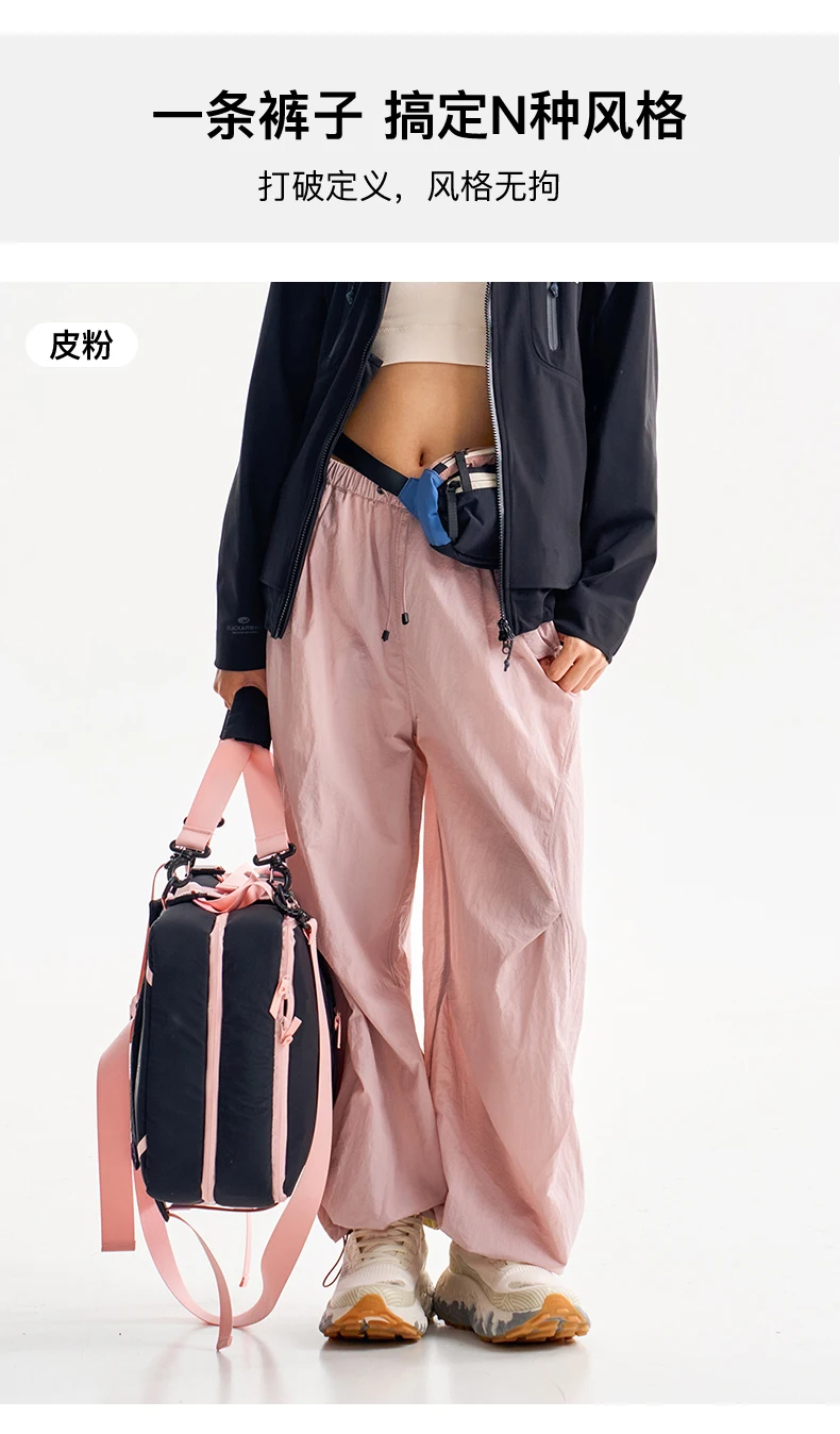 Unisex Water Repellent Quick Dry Casual Pants Baggy Straight Leg Trousers with Drawstring Elastic Waist for Outdoor Streetwear