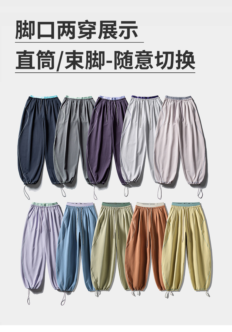 Men Women Outdoor Hiking Quick Dry Loose Casual Sport Trousers Streetwear Lightweight Knitted Pants Unisex Joggers Sweatpants