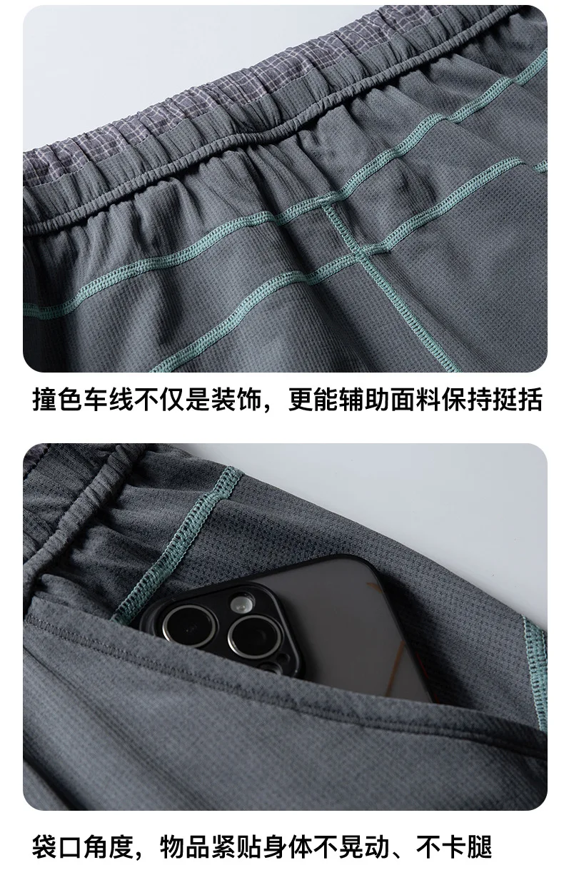 Men Women Outdoor Hiking Quick Dry Loose Casual Sport Trousers Streetwear Lightweight Knitted Pants Unisex Joggers Sweatpants