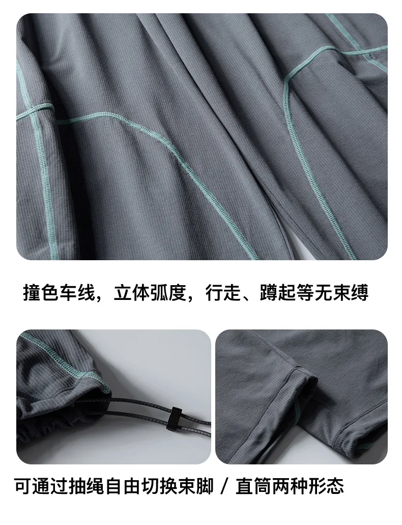 Men Women Outdoor Hiking Quick Dry Loose Casual Sport Trousers Streetwear Lightweight Knitted Pants Unisex Joggers Sweatpants